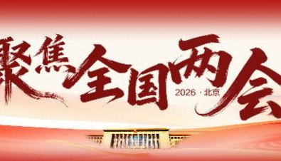 欧博体育平台-民间赛事火爆出圈，刘国梁谈乒乓球如何打造自己的“村超”