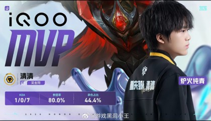 欧博登录通道-狼队3比0战胜好厚米，清清白起获第三局MVP|挑杯|电竞赛事讨论|小局|比赛|胜利_新浪体育_新浪新闻